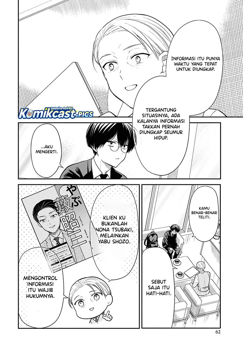 1-nen A-gumi no Monster Chapter 86 Gambar 14