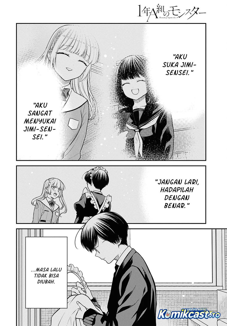 1-nen A-gumi no Monster Chapter 90 Gambar 15