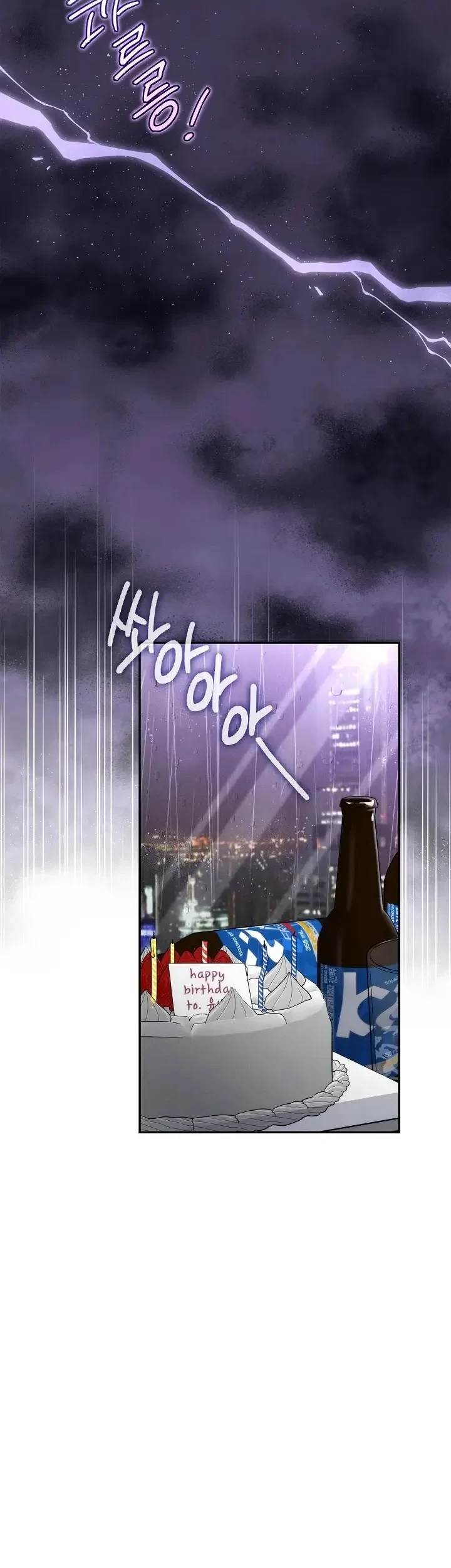 100 Days of Nahong Chapter 1 Gambar 39