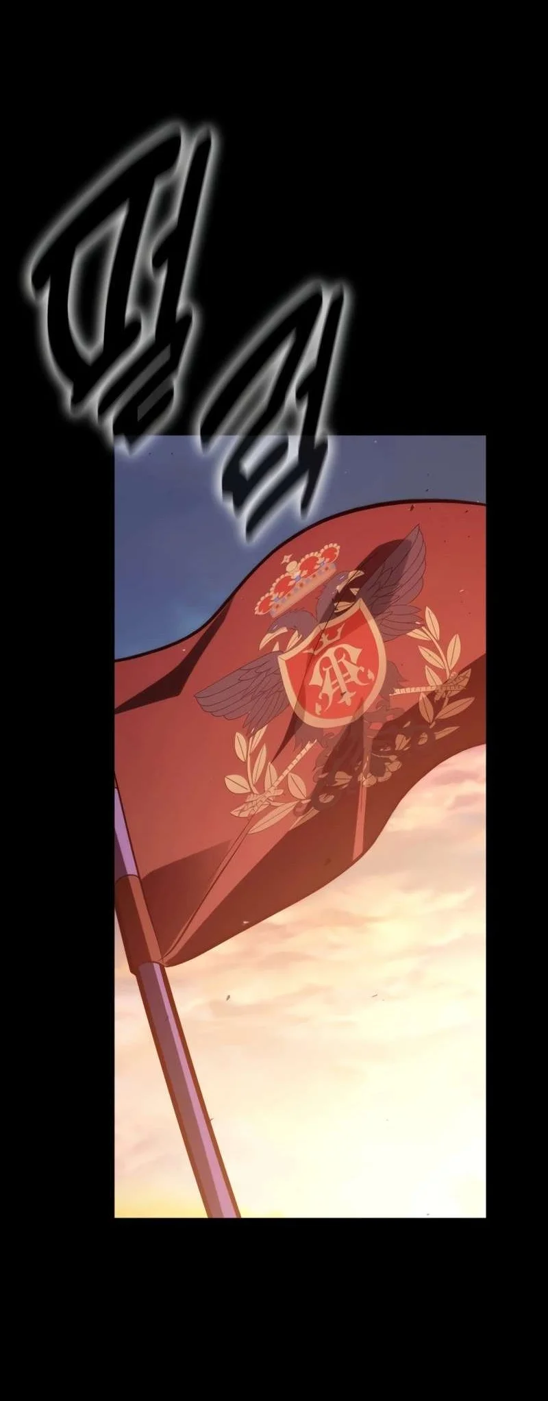 30 Years Have Passed Since The Prologue Chapter 12 Gambar 85