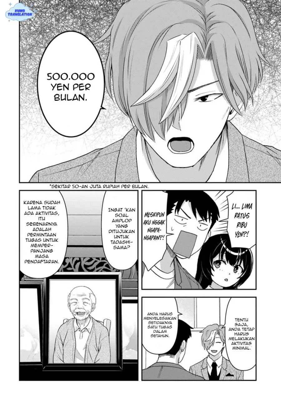35-sai dokushin Yamada, isekai mura ni risou no sekando hausu o tsukuritai 〜 isekai to genjitsu no ii tokodori raifu 〜 Chapter 6 Gambar 16