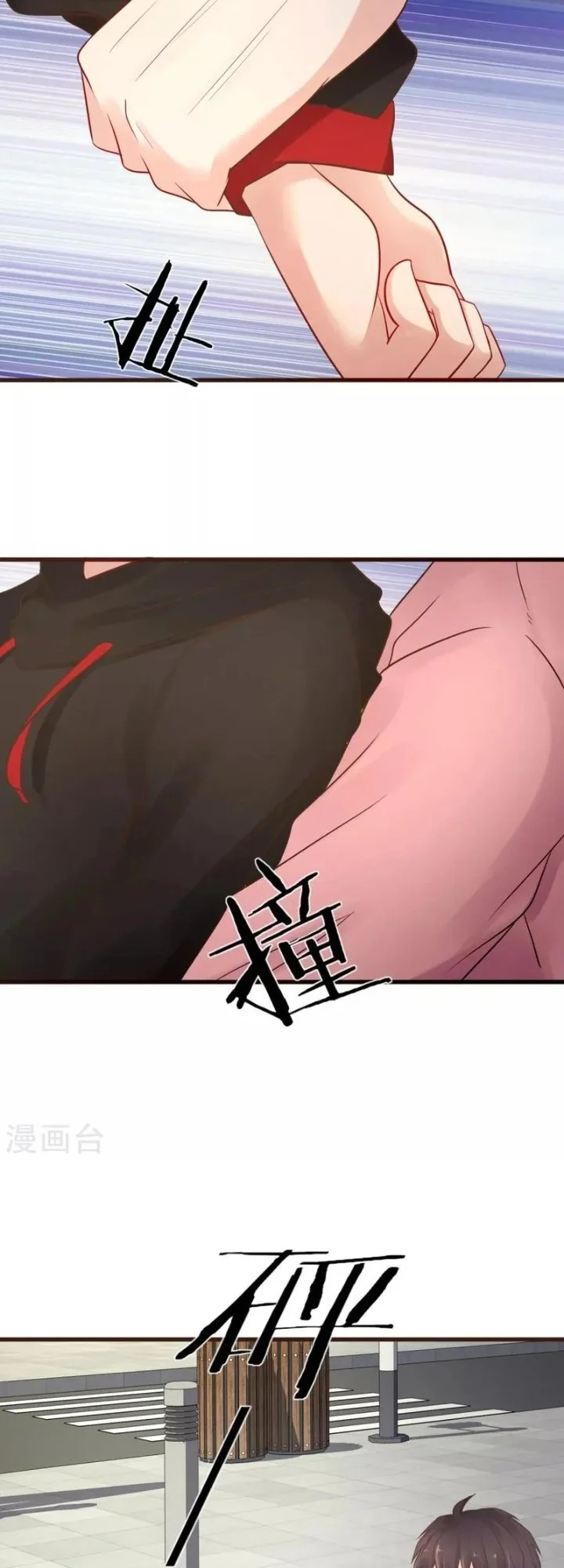 37.5℃ Hidden Love Chapter 2 Gambar 19
