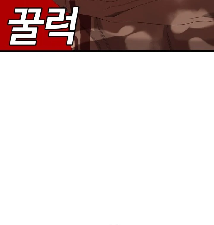 A Bad Person Chapter 302 Gambar 50