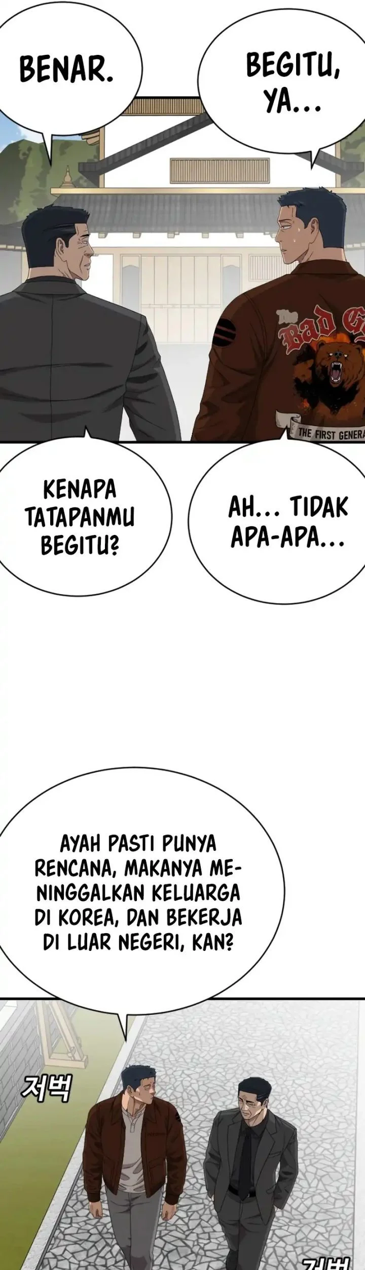 A Bad Person Chapter 307 Gambar 41