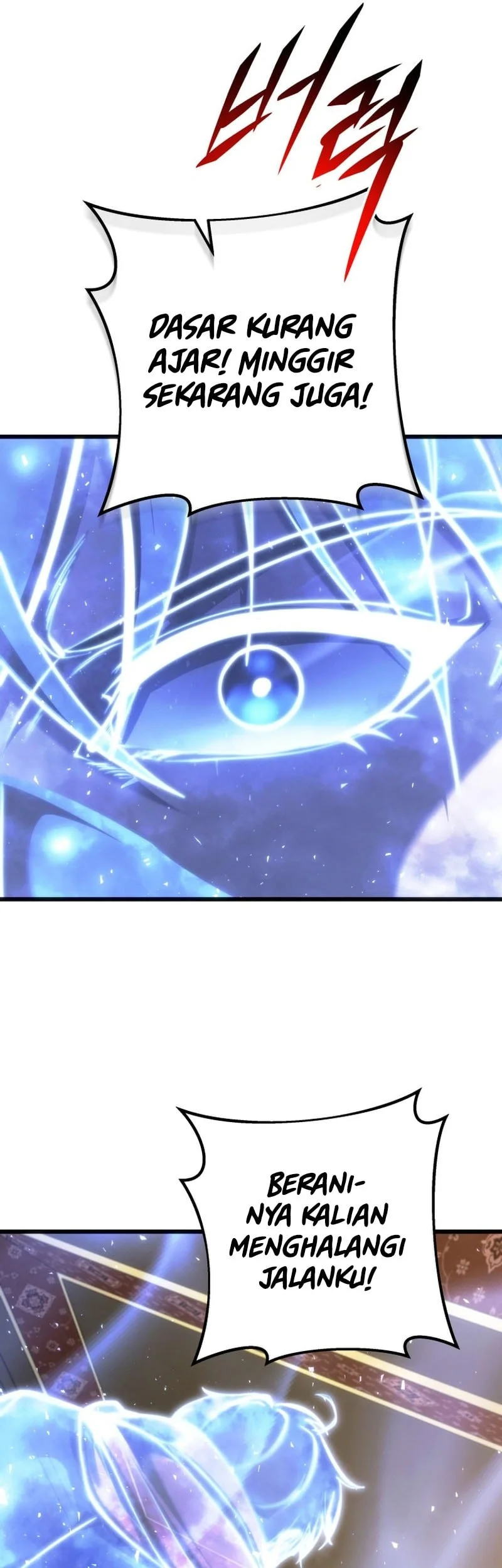 A Dragonslayer’s Peerless Regression Chapter 99 Gambar 43