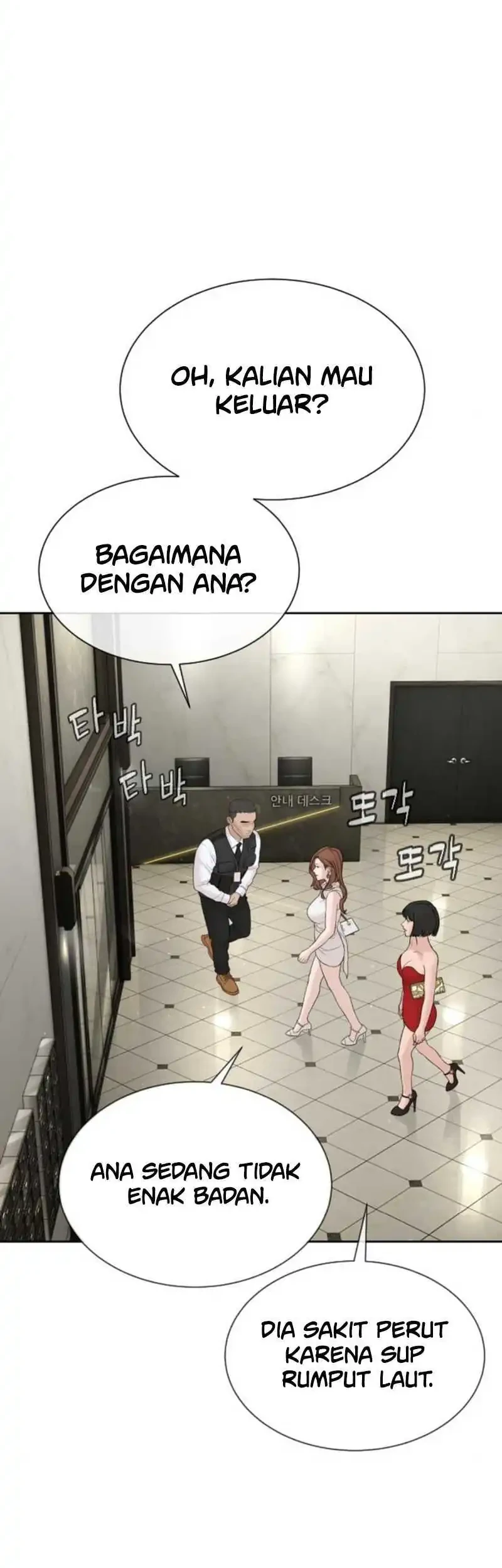 A Lawyer Killler (Killer Lawyer) Chapter 17 Gambar 60
