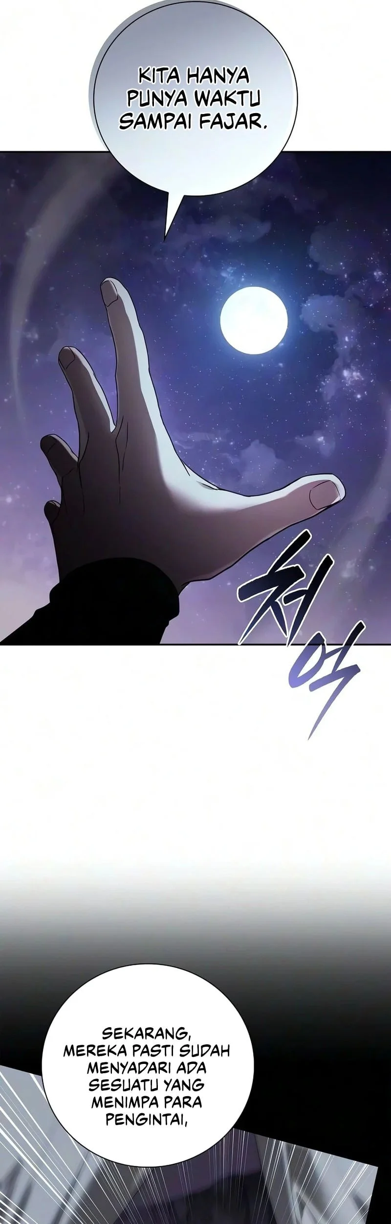A Mercenary’s Rebirth Among Nobles Chapter 41 Gambar 42