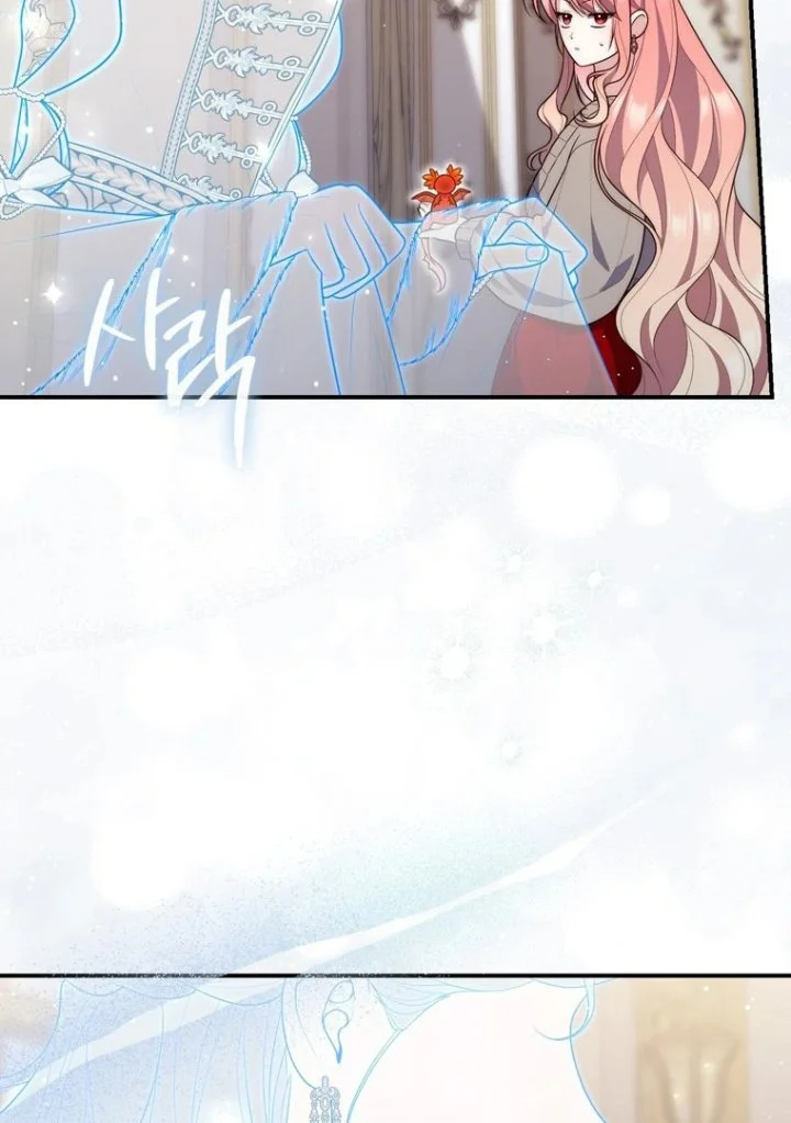 A Princess Who Reads Fortune Chapter 92 Gambar 79