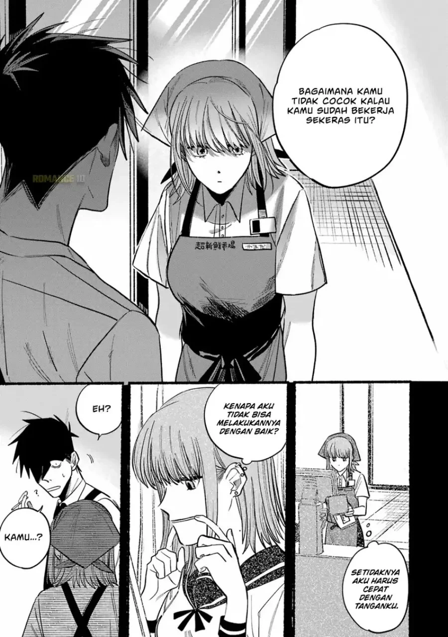 A Story About Smoking at the Back of the Supermarket Chapter 24.1 Gambar 13
