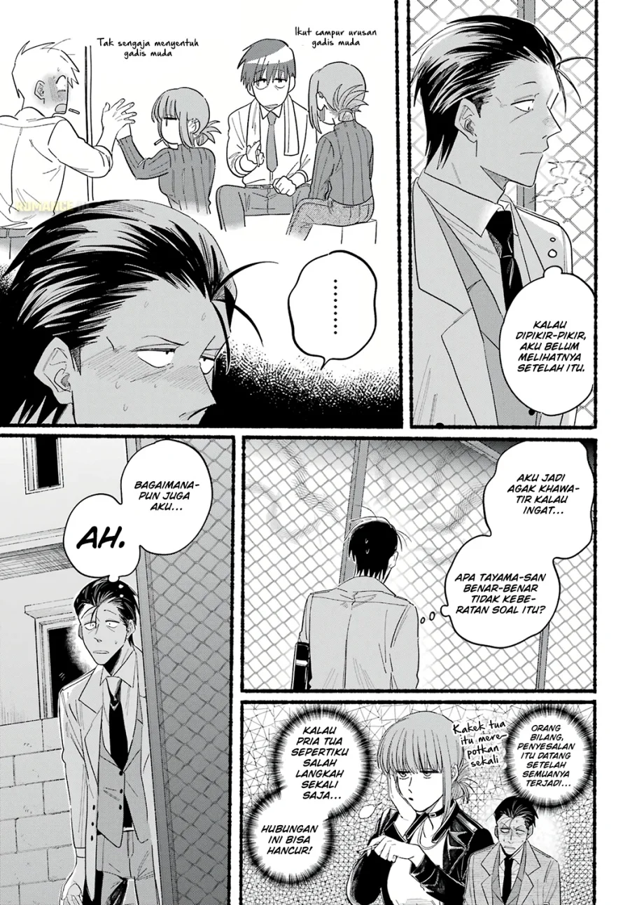 A Story About Smoking at the Back of the Supermarket Chapter 25 Gambar 20