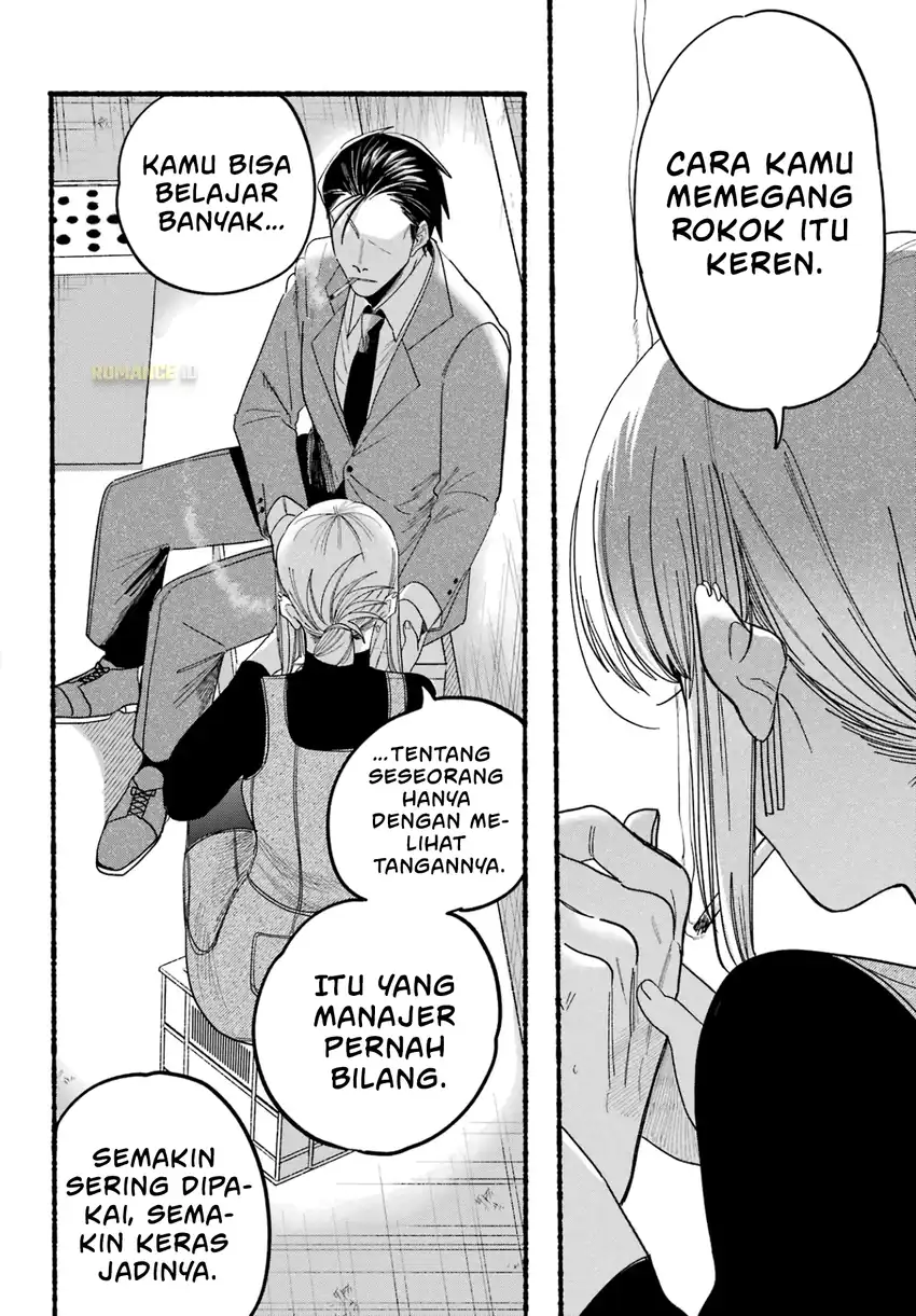 A Story About Smoking at the Back of the Supermarket Chapter 29 Gambar 23