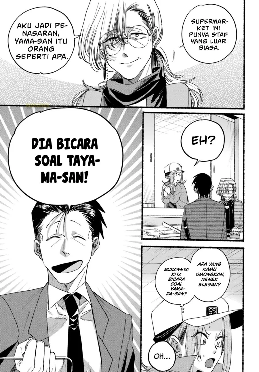 A Story About Smoking at the Back of the Supermarket Chapter 36 Gambar 20