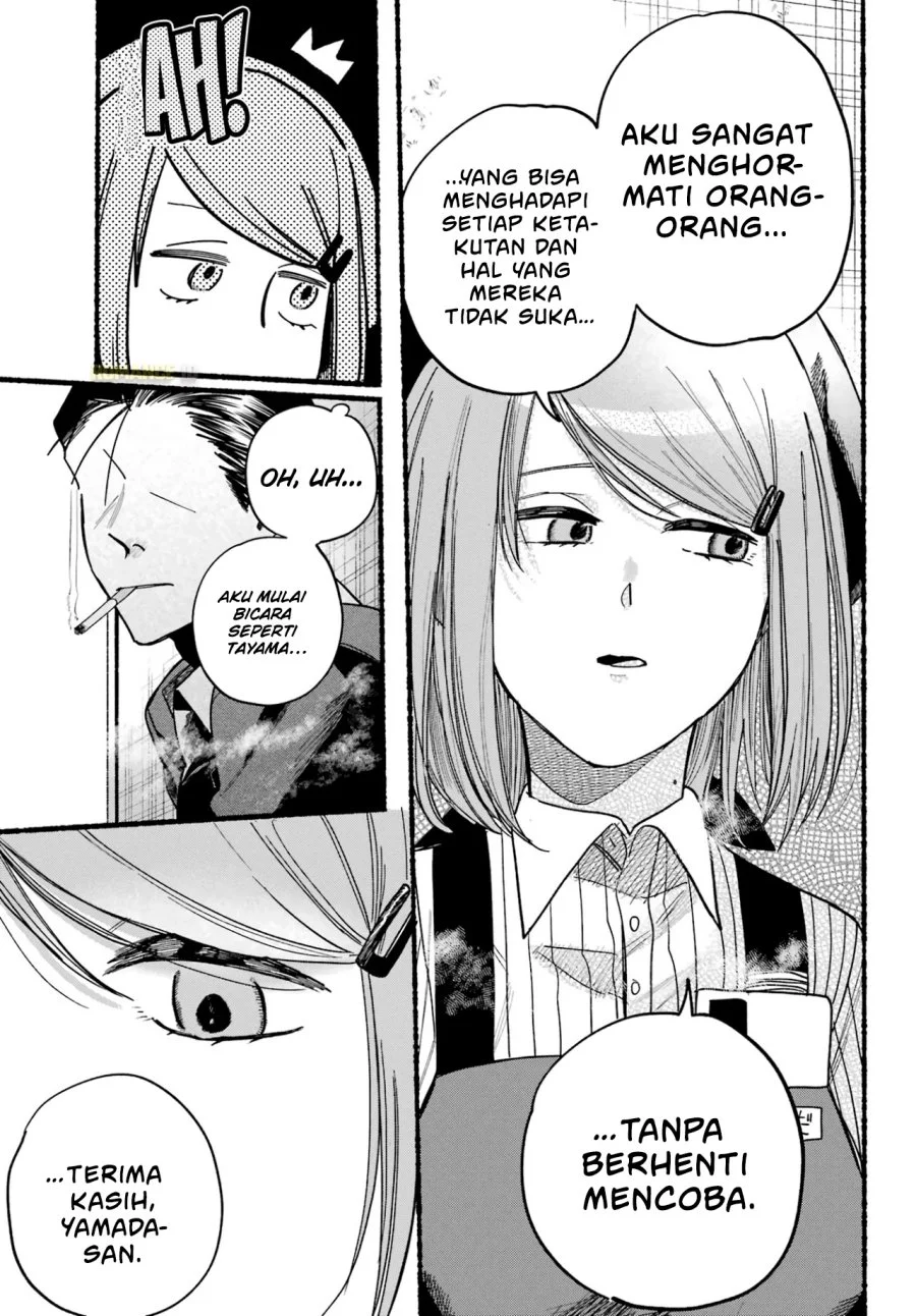 A Story About Smoking at the Back of the Supermarket Chapter 37 Gambar 22