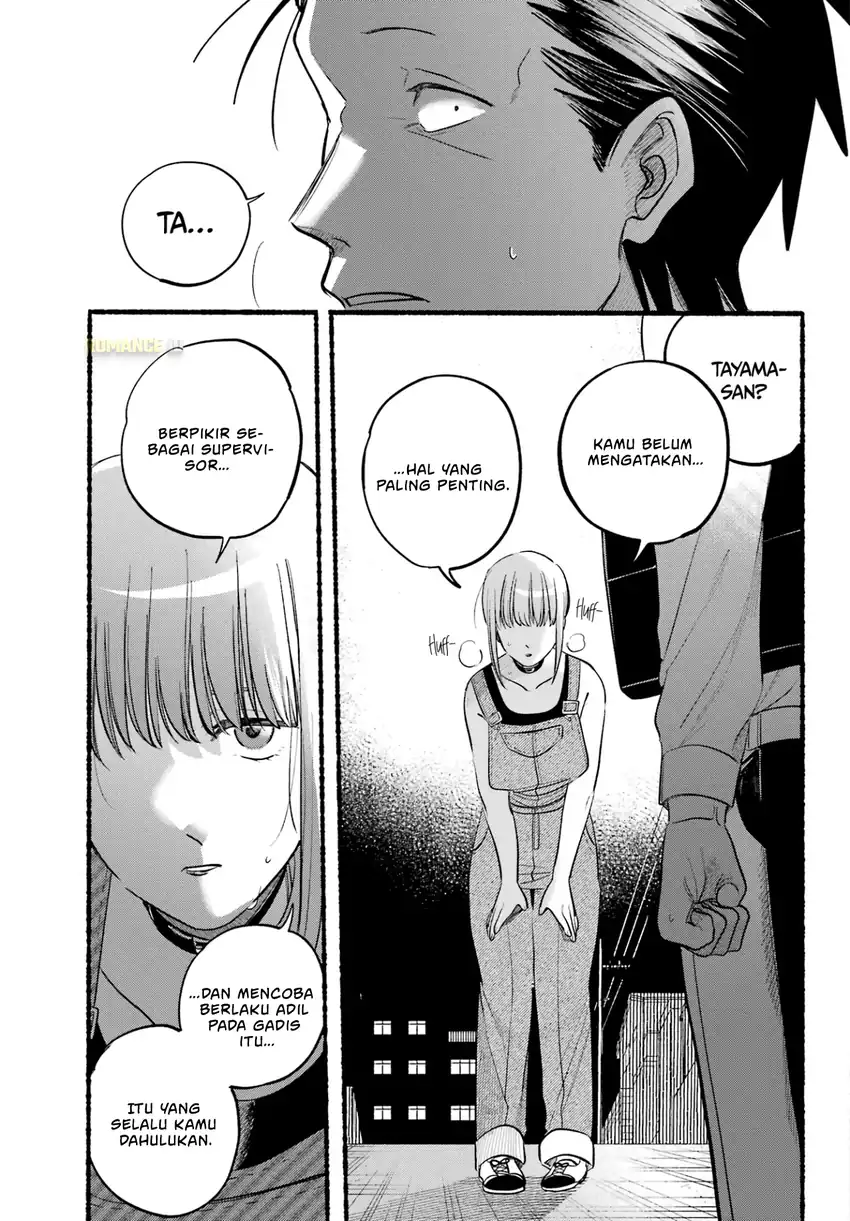 A Story About Smoking at the Back of the Supermarket Chapter 40 Gambar 22