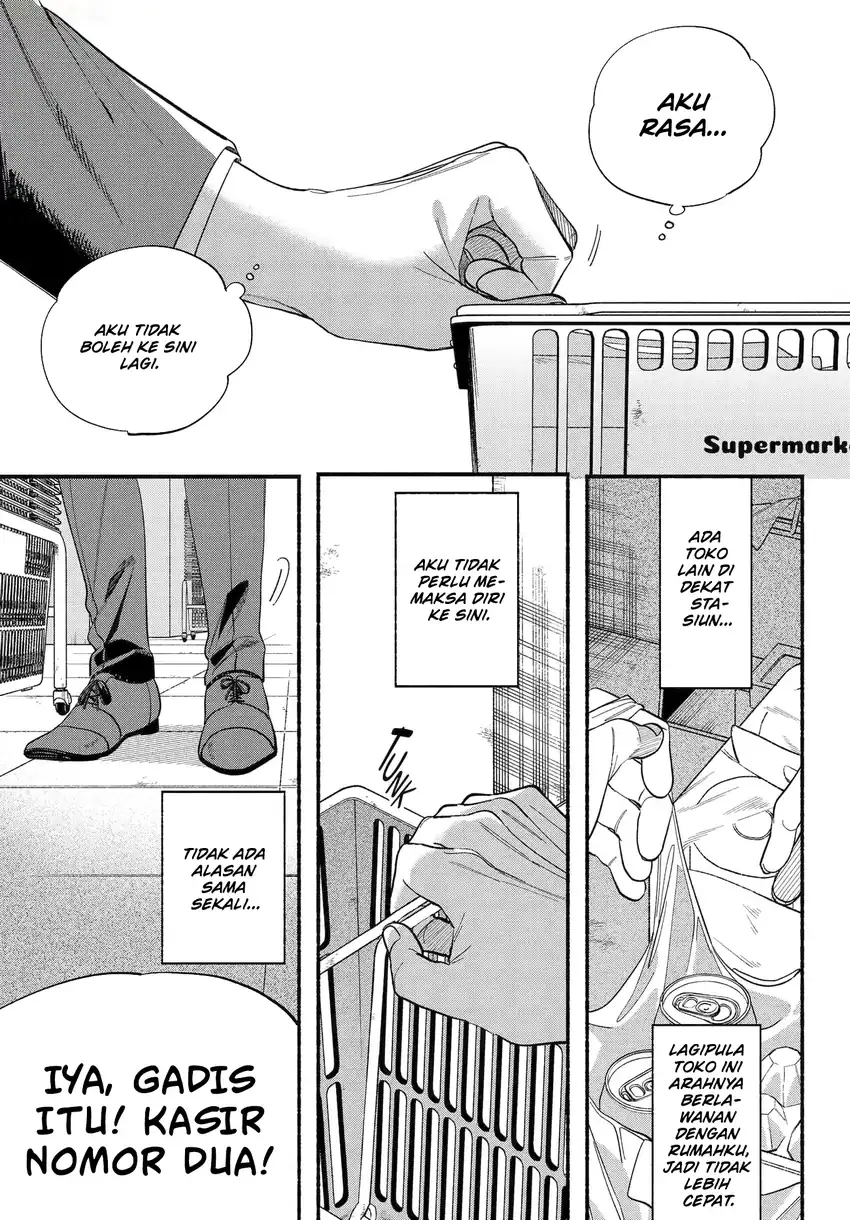 A Story About Smoking at the Back of the Supermarket Chapter 50 Gambar 28