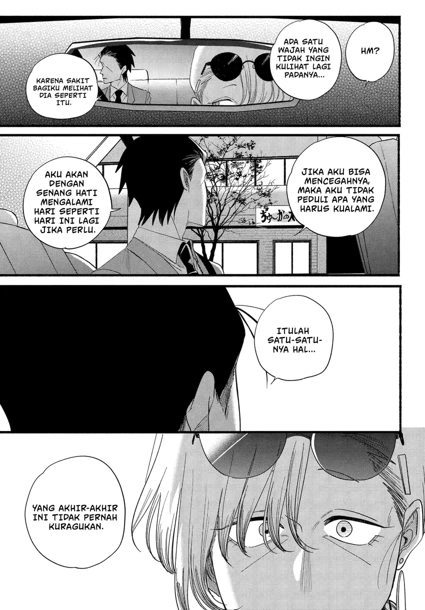 A Story About Smoking at the Back of the Supermarket Chapter 52 Gambar 24