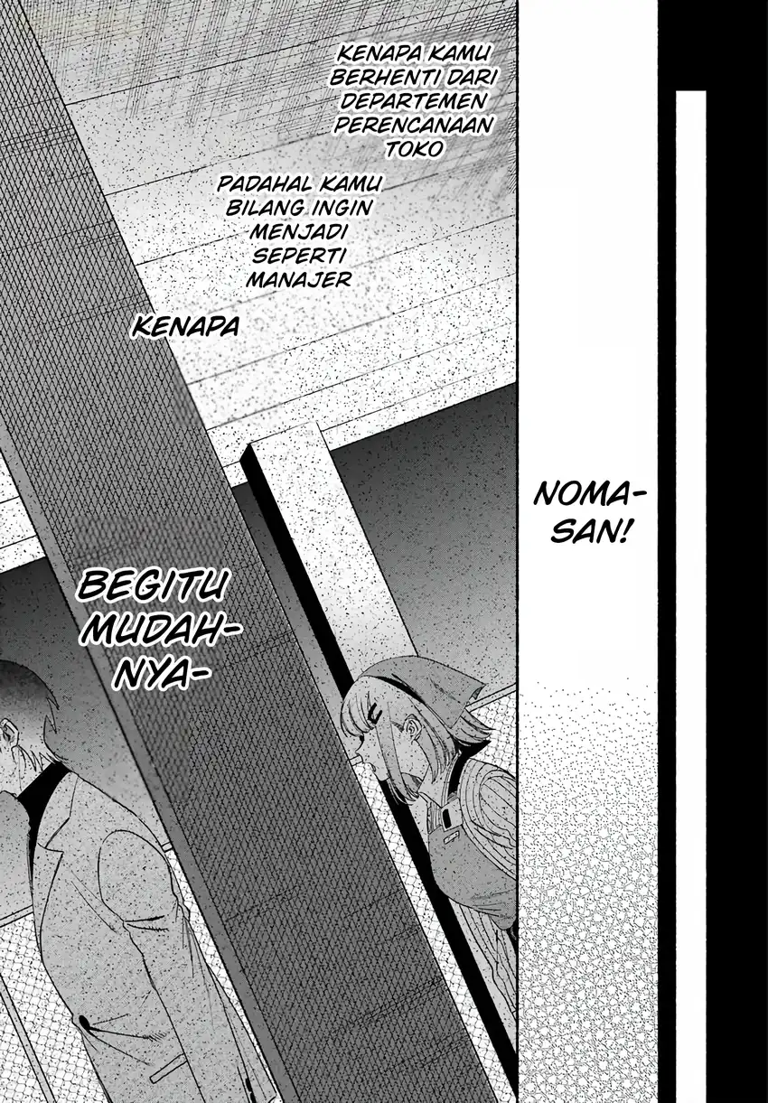 A Story About Smoking at the Back of the Supermarket Chapter 61 Gambar 28