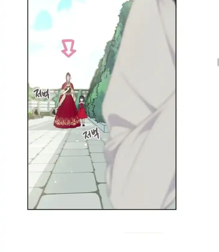 A Transmigrator’s Privilege Chapter 10 Gambar 25