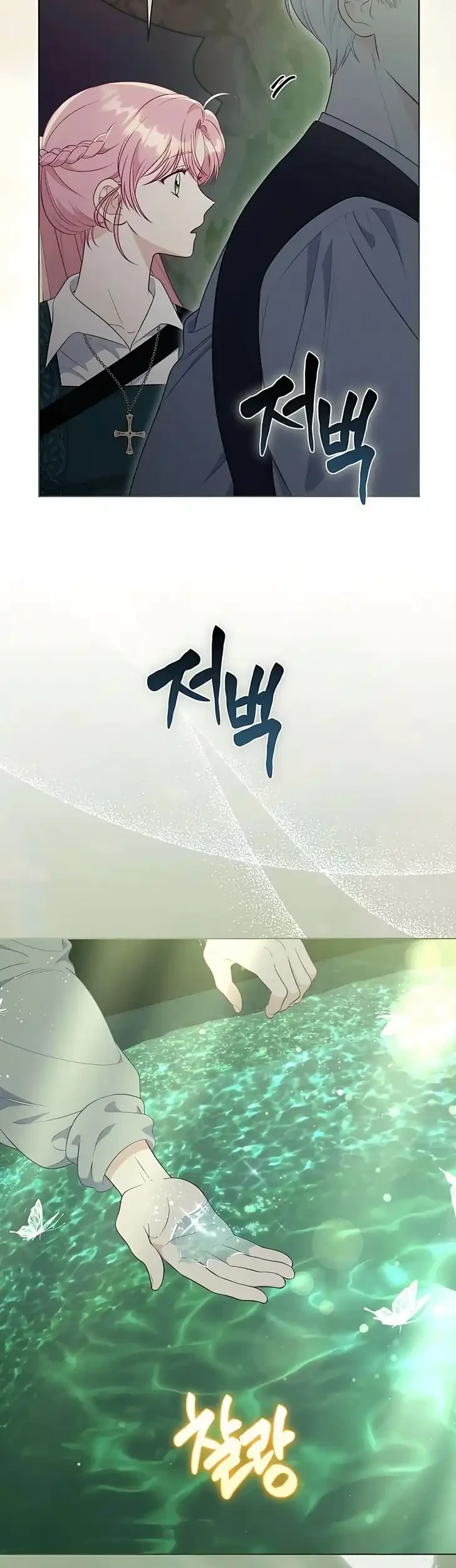 A Transmigrator’s Privilege Chapter 129 Gambar 33