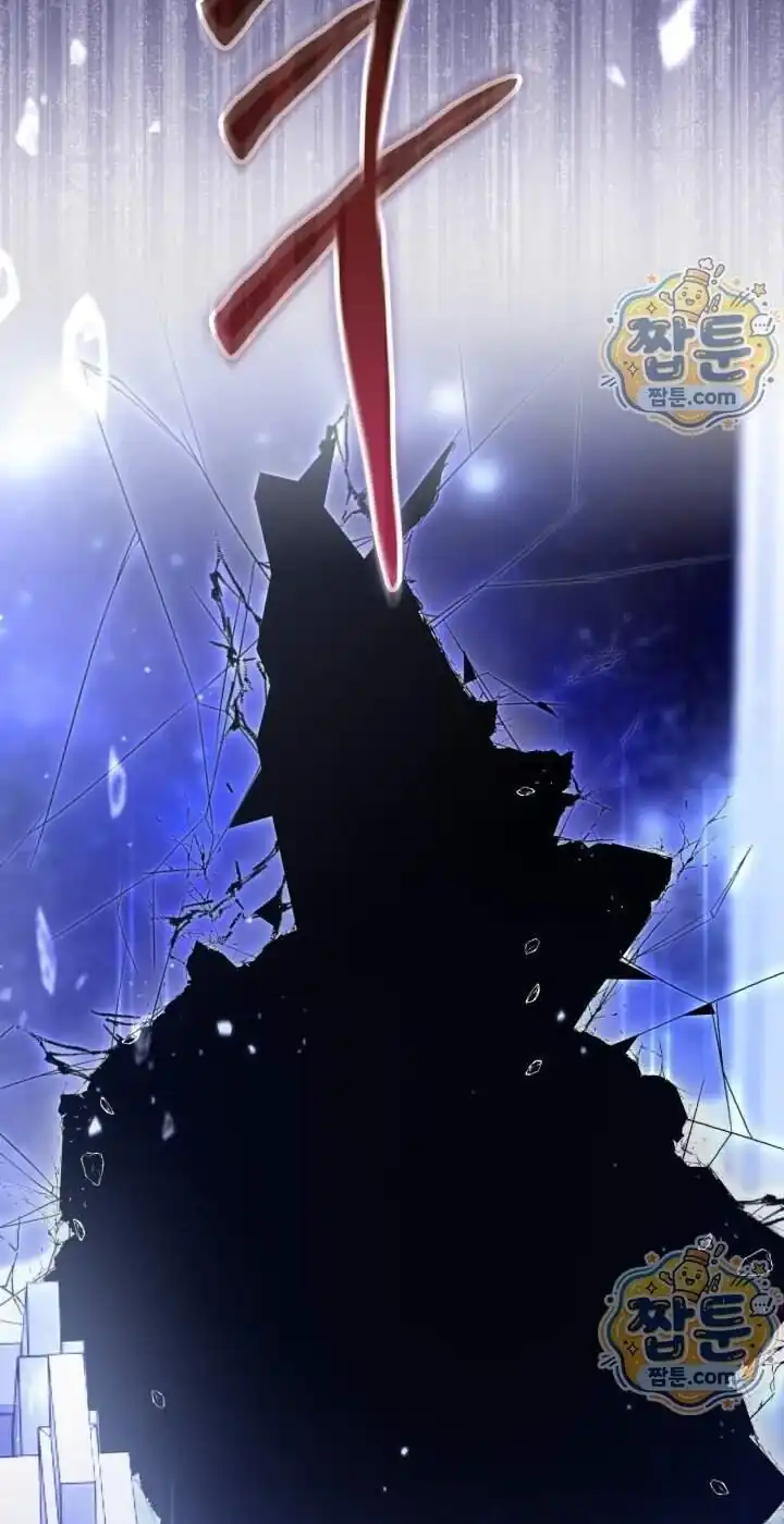 A Transmigrator’s Privilege Chapter 141 Gambar 69