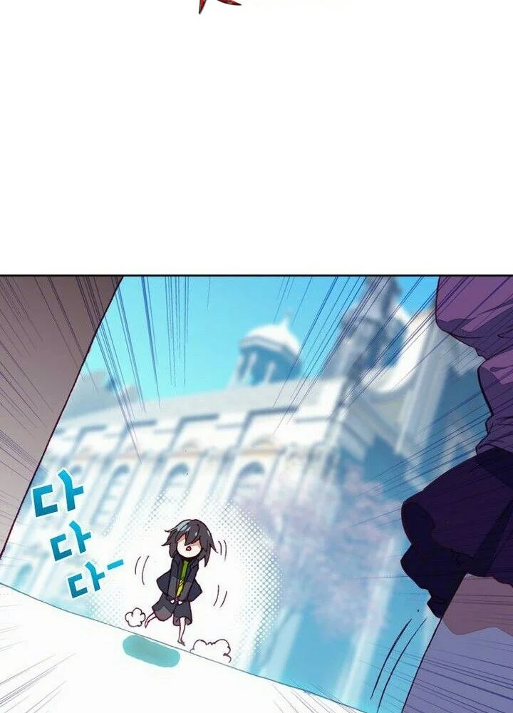 Academy of Monster Chapter 1 Gambar 53