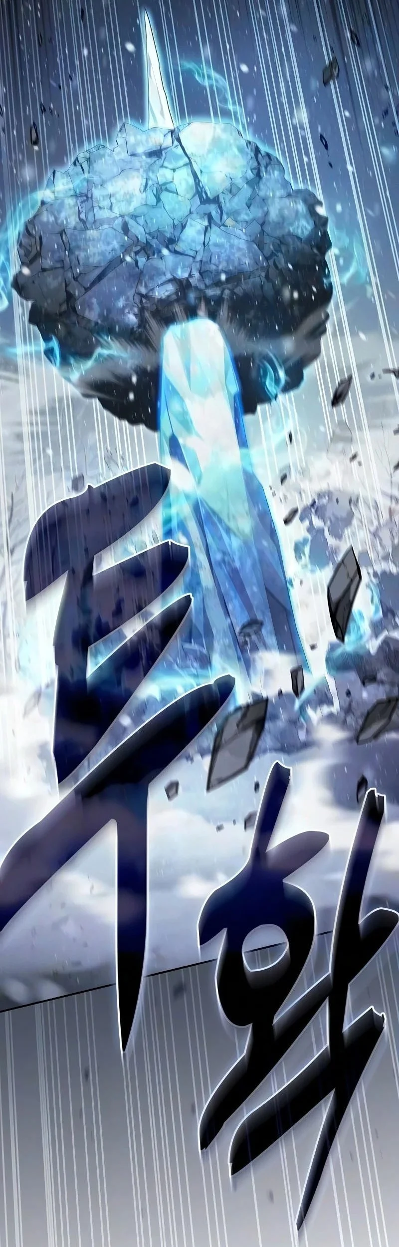 Academy’s Genius Swordmaster Chapter 134 Gambar 54