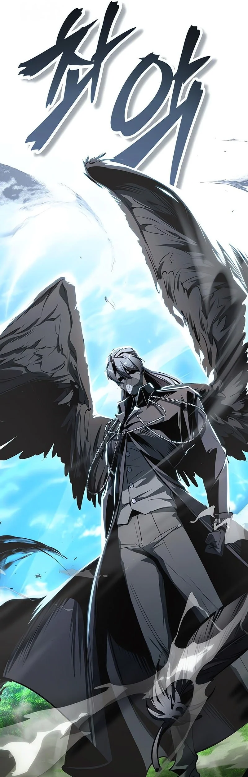 Academy’s Undercover Professor Chapter 155 Gambar 47