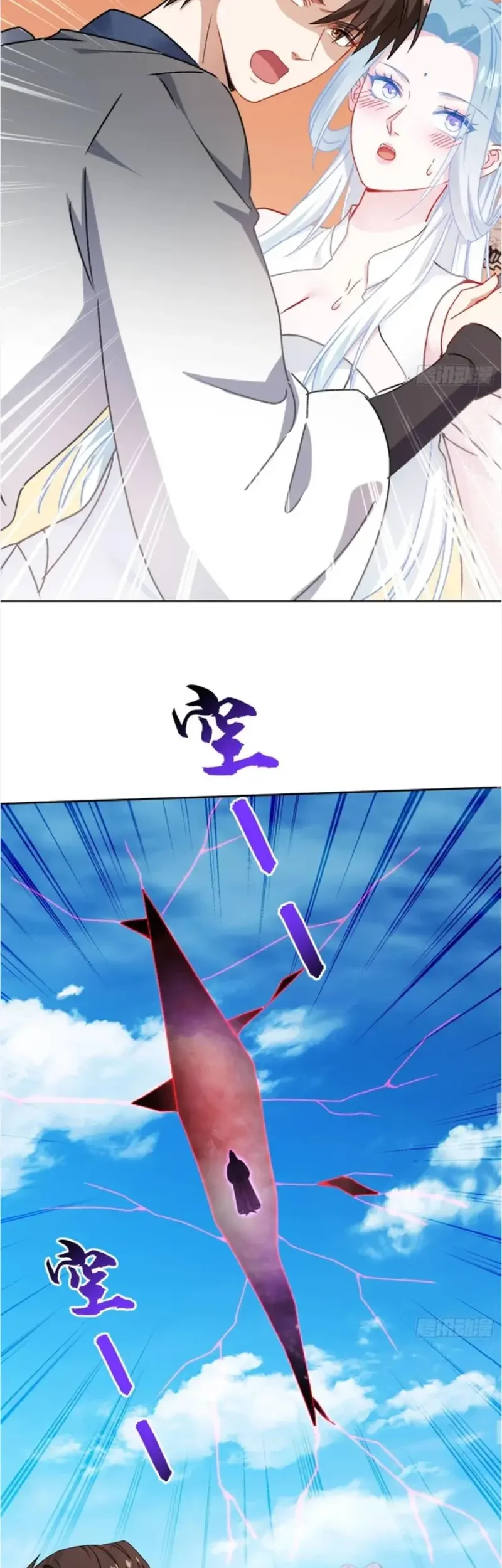 After Improperly Licking a Dog, I Became a Billionaire Chapter 269 Gambar 19