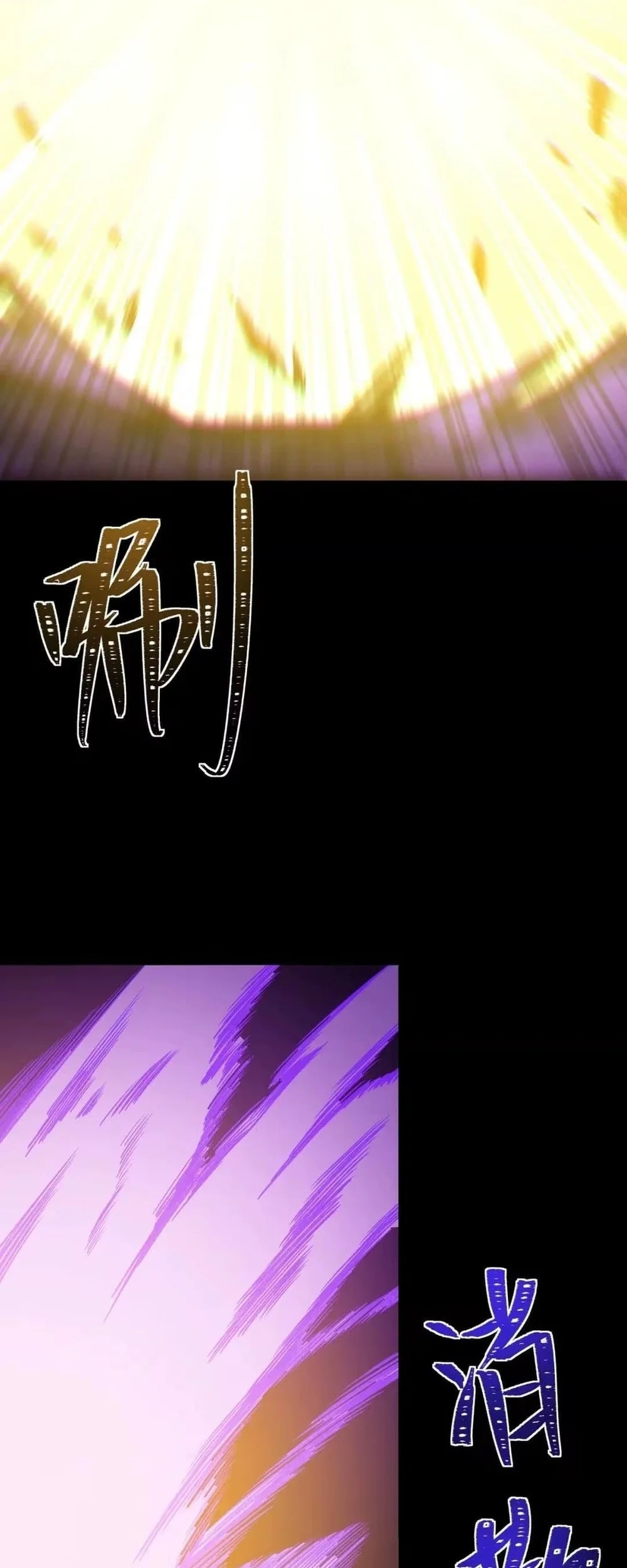 After the High School Goddess Dumped Me I Became a Martial Arts God Chapter 109 Gambar 47