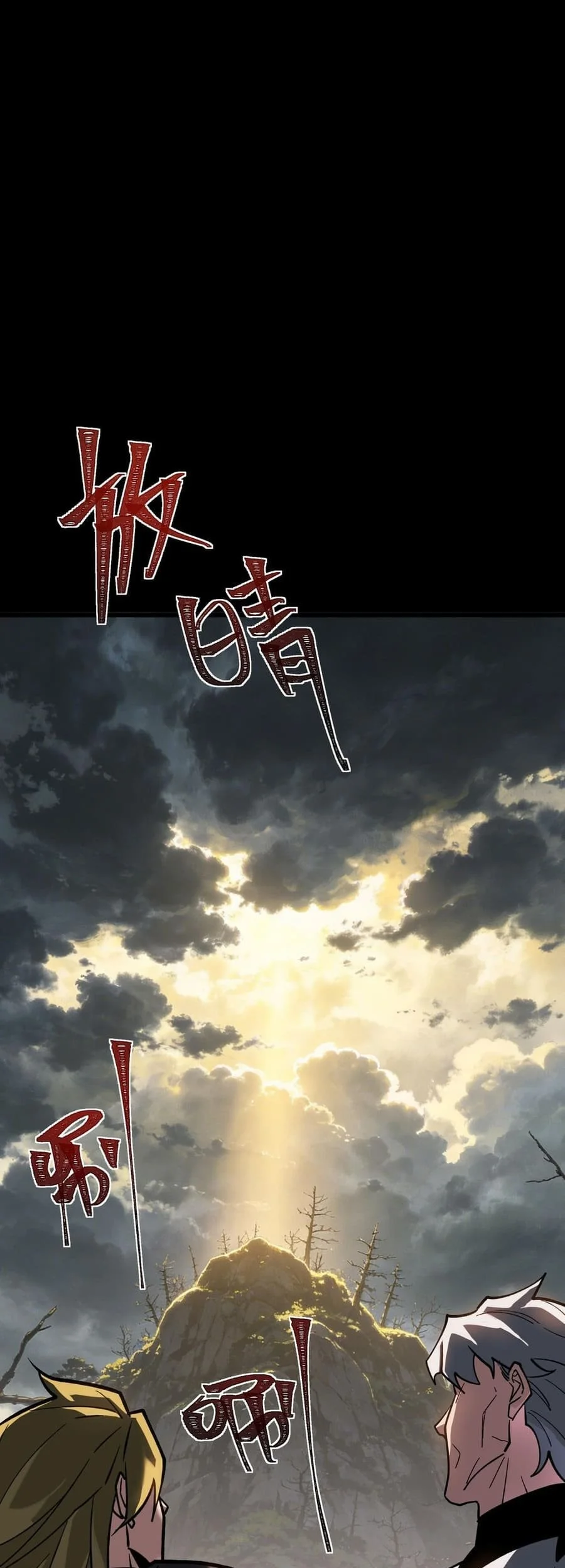 After the High School Goddess Dumped Me I Became a Martial Arts God Chapter 86 Gambar 45
