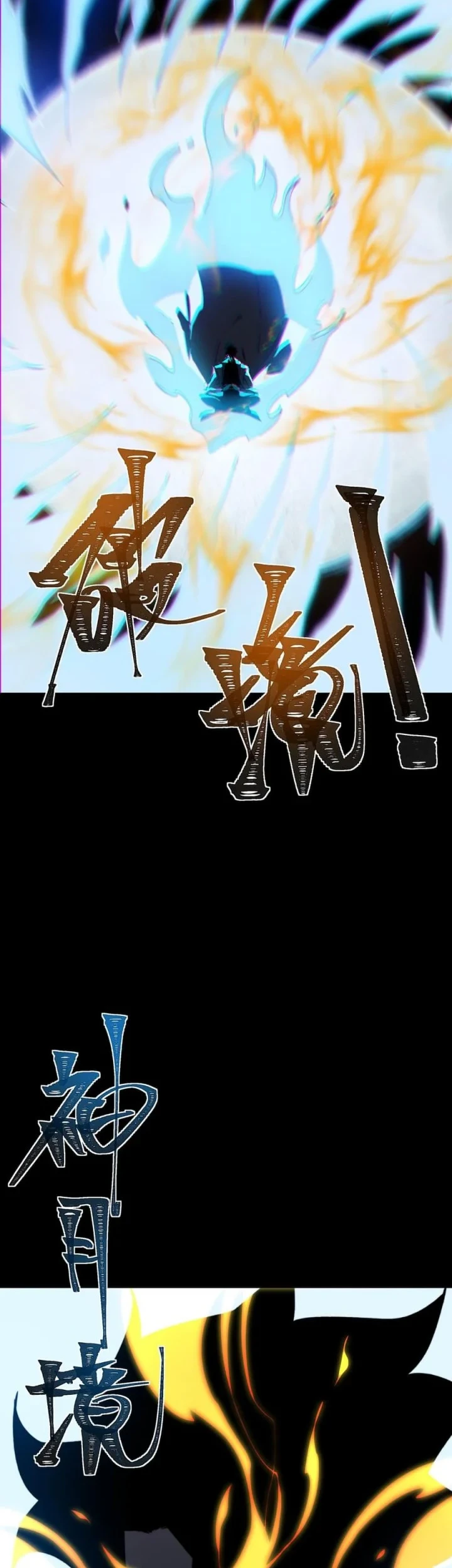 After the High School Goddess Dumped Me I Became a Martial Arts God Chapter 93 Gambar 39