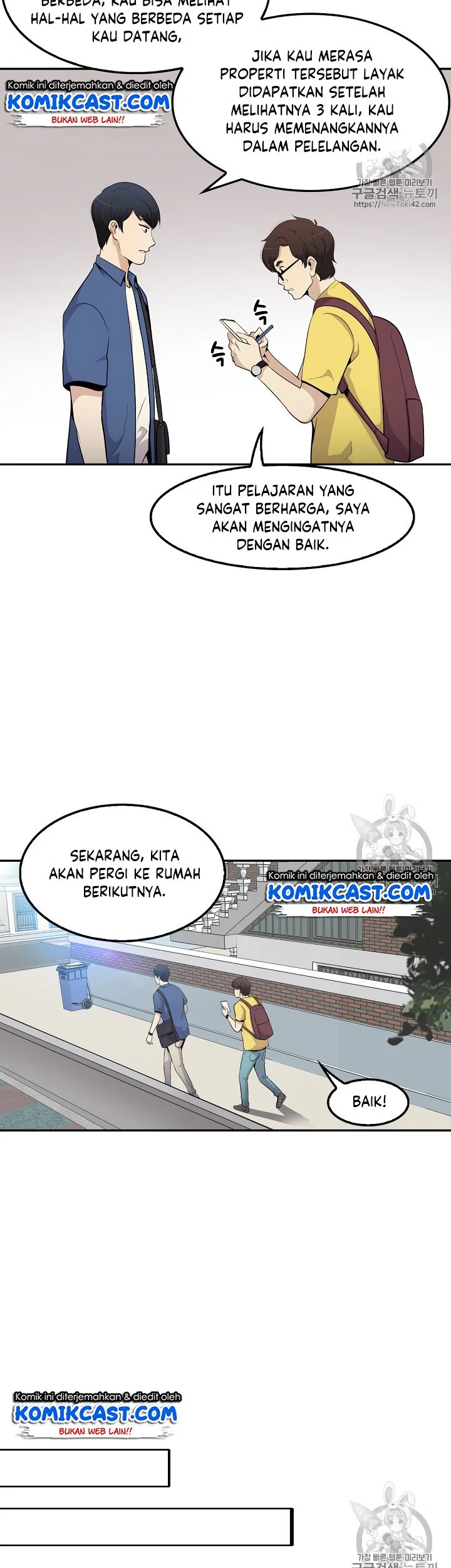 Again My Life Chapter 33 Gambar 22