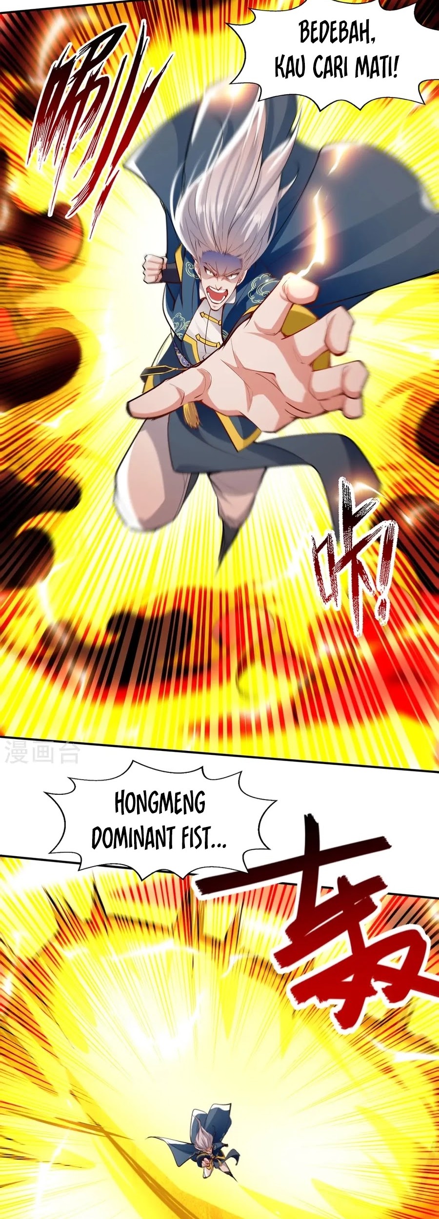 Against The Heaven Supreme Chapter 227 halaman 17