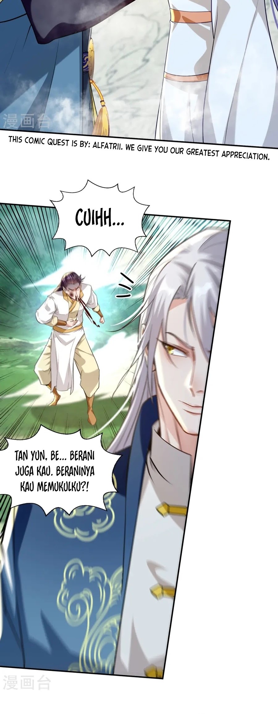 Against The Heaven Supreme Chapter 233 halaman 17