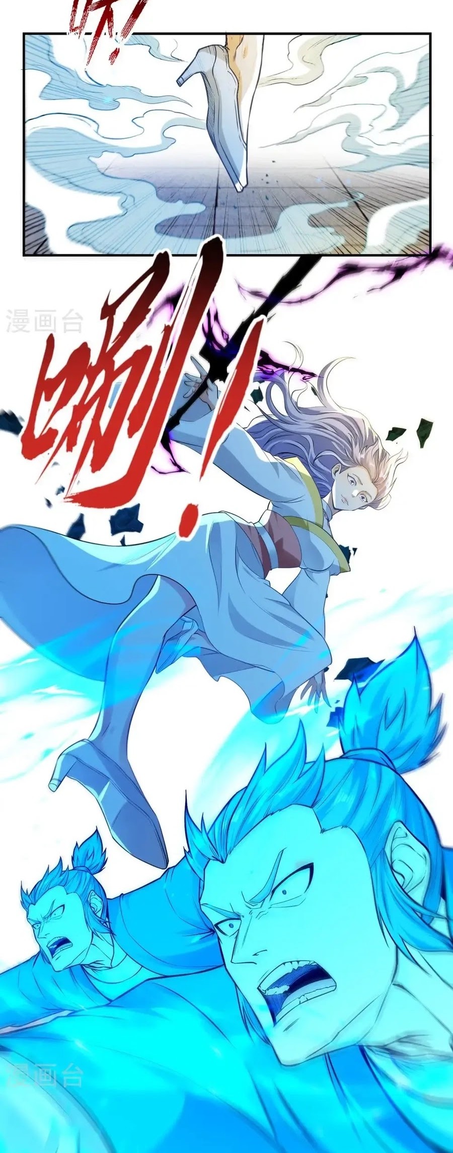 Against The Heaven Supreme Chapter 242 halaman 14