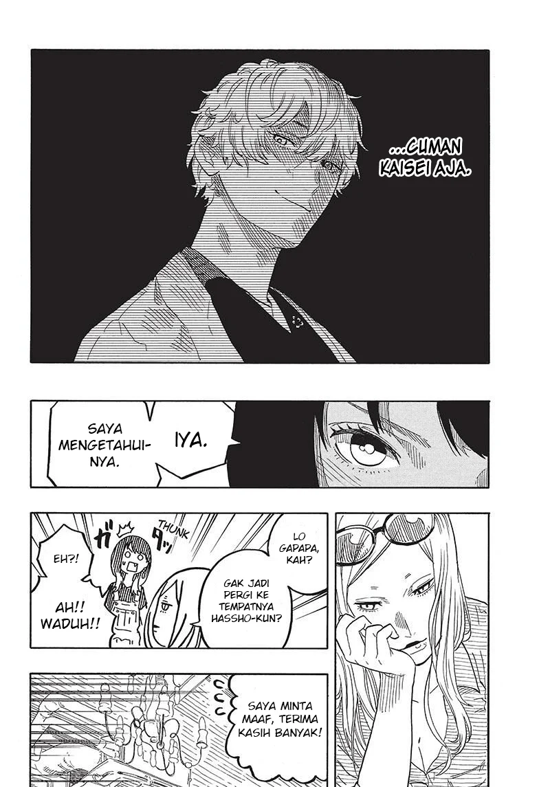 Akane Banashi Chapter 50 Gambar 13