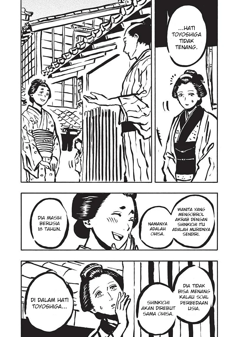 Akane Banashi Chapter 52 Gambar 14
