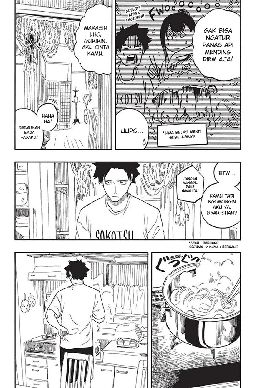 Akane Banashi Chapter 54 Gambar 13