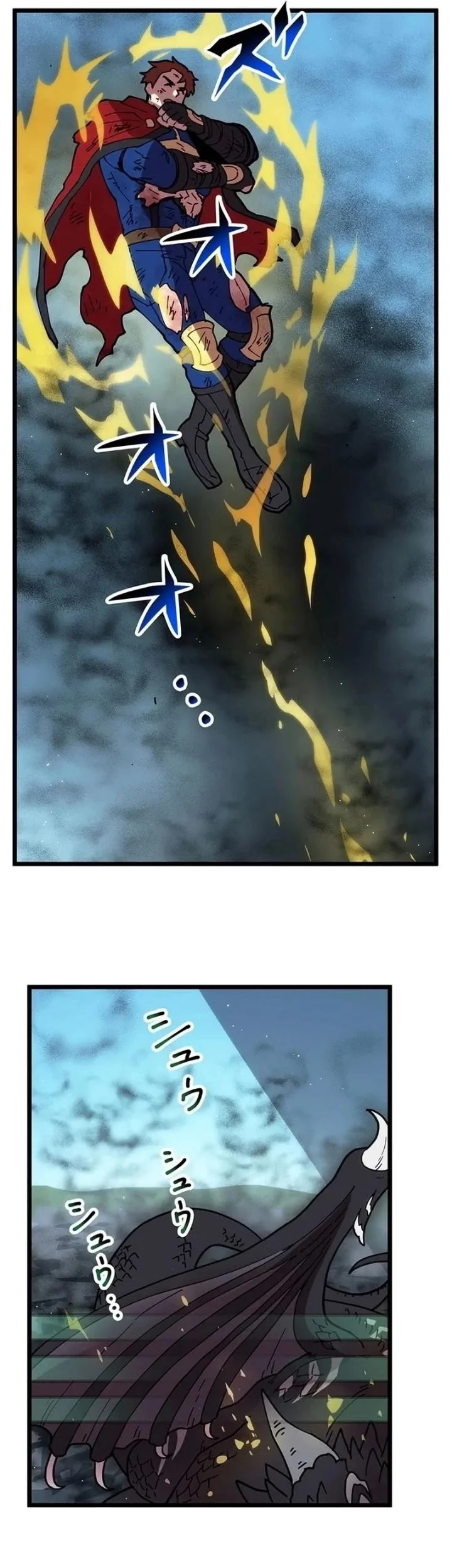 Akari the Final Boss Girl ~I'm Going to the Modern Age to Find Someone Stronger Than Me~ Chapter 66 Gambar 17