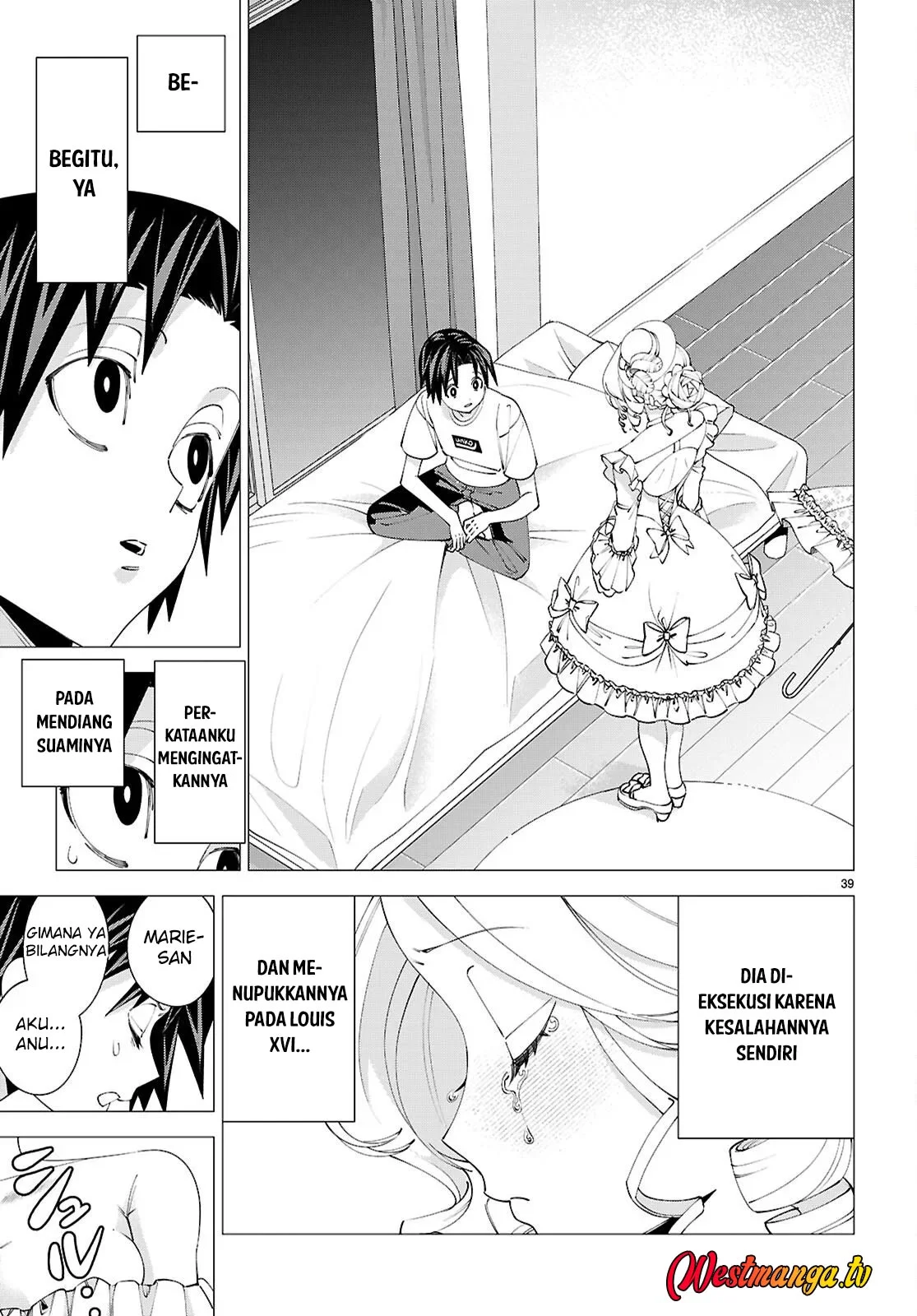 AKUJO RANKING Chapter 1 Gambar 40