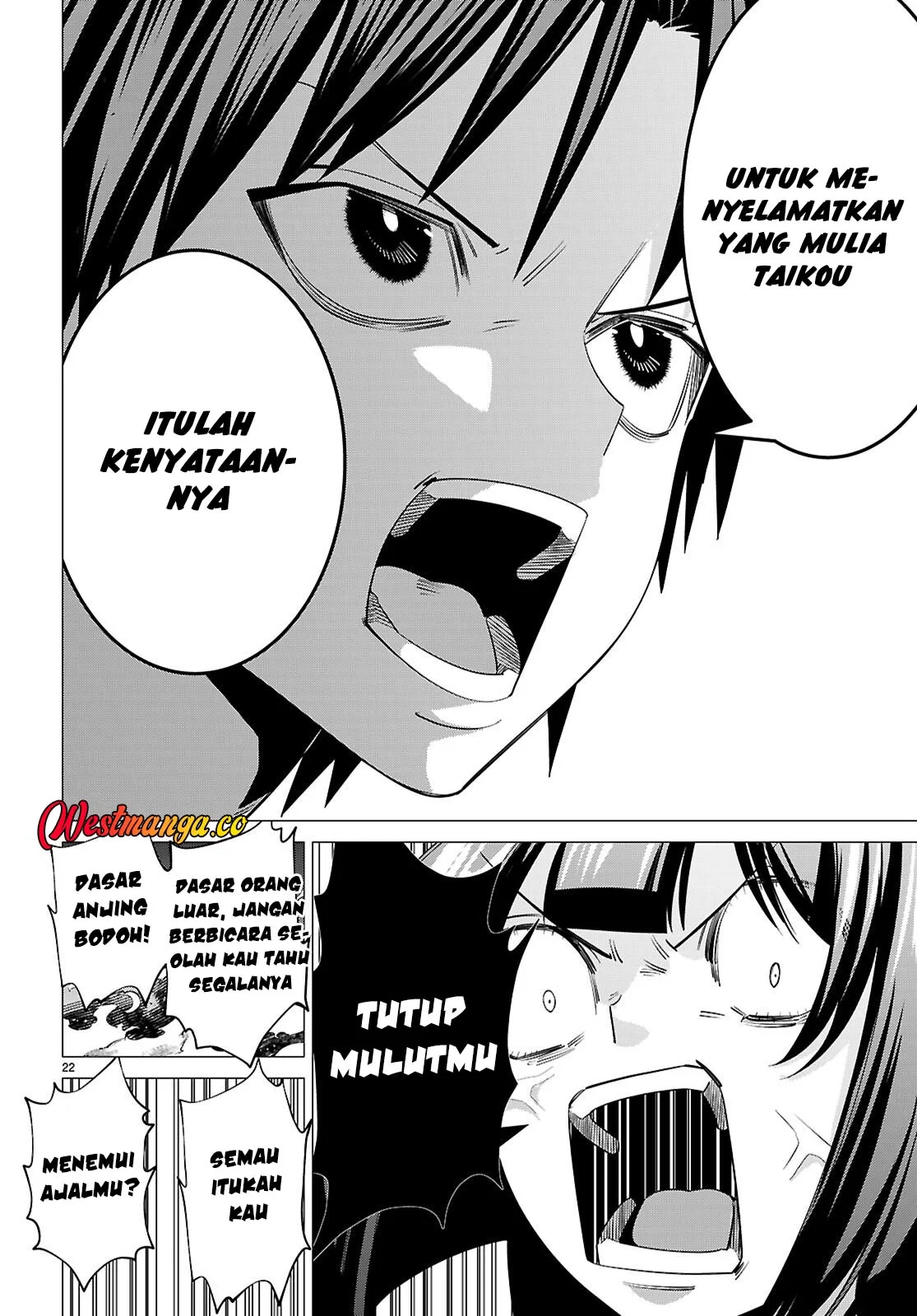 AKUJO RANKING Chapter 3 Gambar 25
