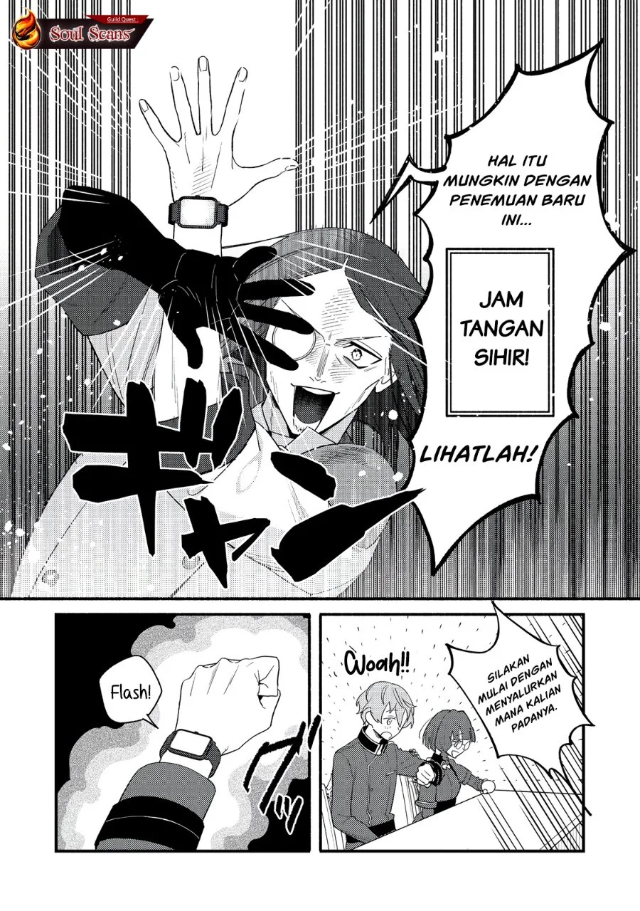 Akumade Taidana Akuyaku Kizoku Chapter 7 Gambar 17
