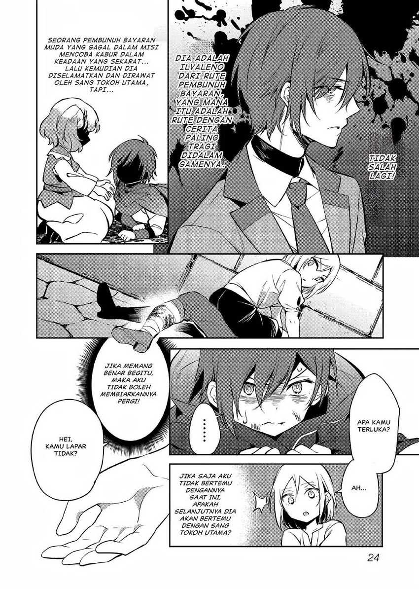 Akuyaku Reijo no Ani ni Tensei Shimashita Chapter 1 Gambar 25
