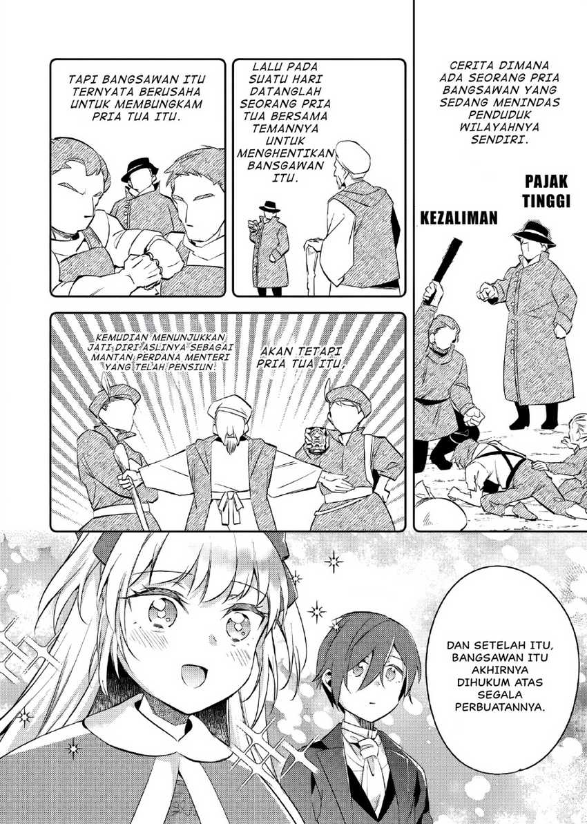 Akuyaku Reijo no Ani ni Tensei Shimashita Chapter 17 Gambar 19