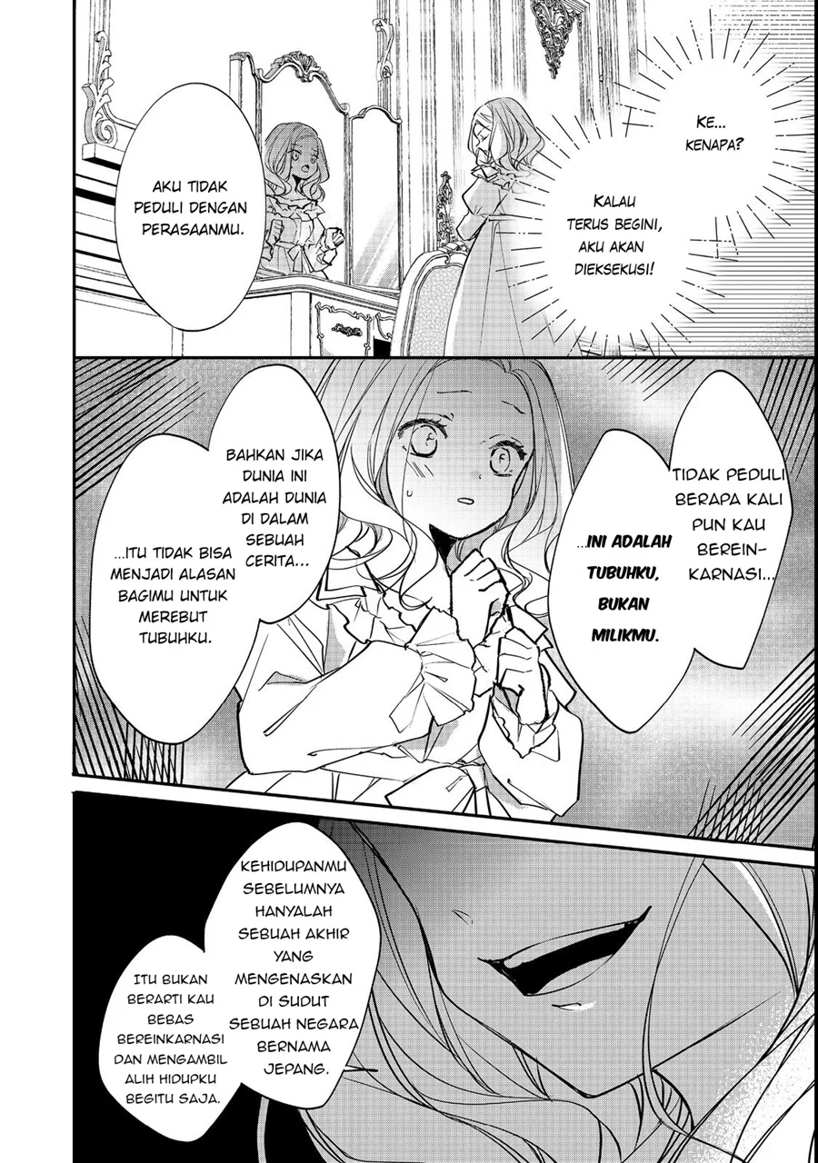 Akuyaku Reijou Gloria von Caldwell no Danzai to Fukushuu Chapter 1 Gambar 22