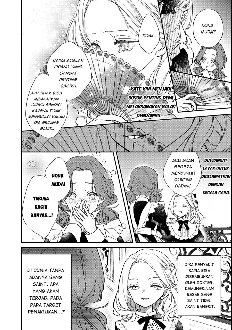 Akuyaku Reijou Gloria von Caldwell no Danzai to Fukushuu Chapter 2 Gambar 16