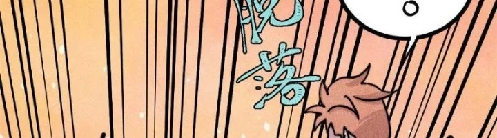 All Hail the Sect Leader Chapter 464 Gambar 35