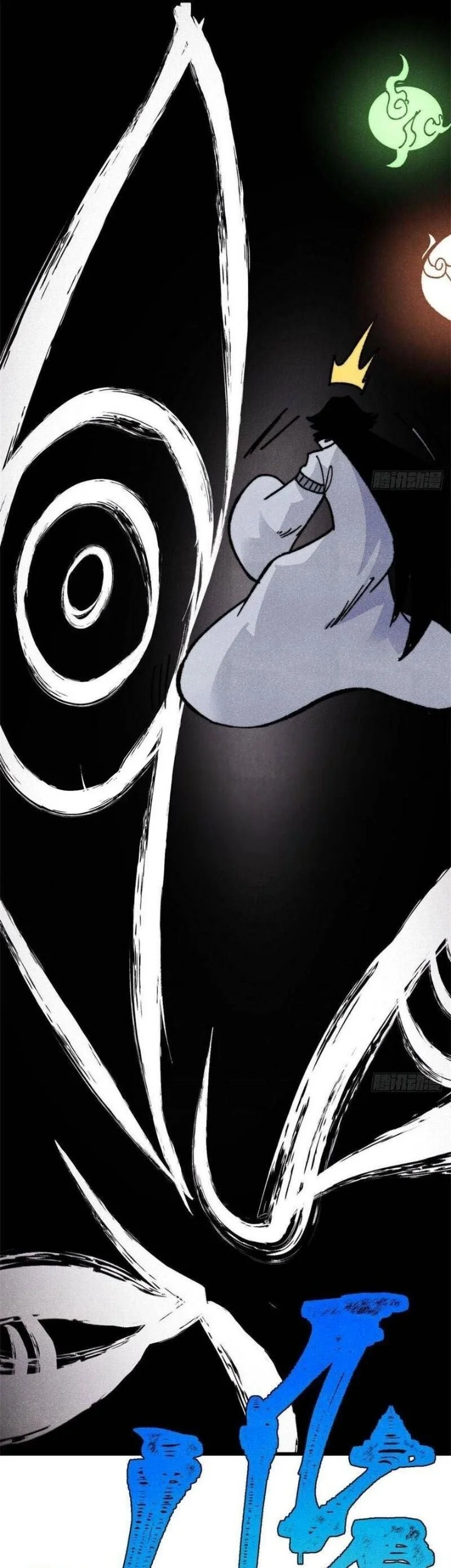 All Hail the Sect Leader Chapter 541 Gambar 38