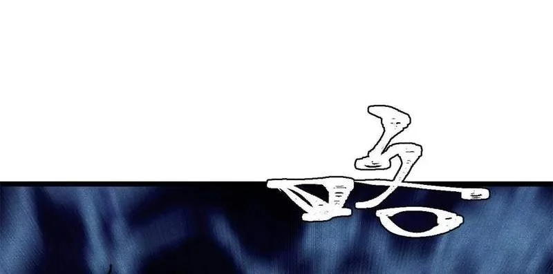 All Hail the Sect Leader Chapter 553 Gambar 26