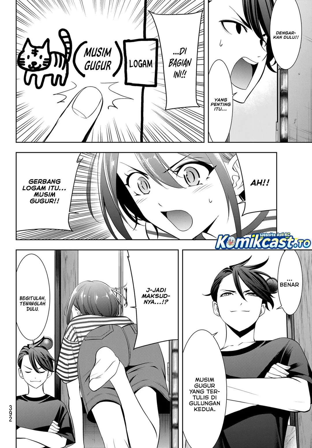 Ano Shima no Umine-sou Chapter 24 Gambar 13